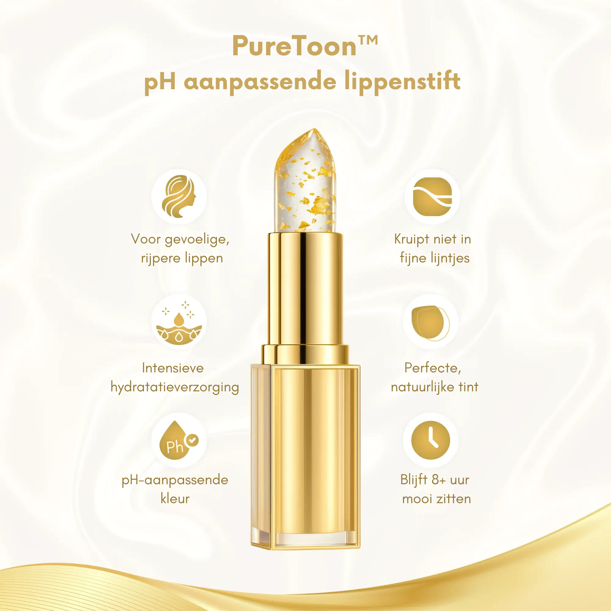 PureToon Lippenstift