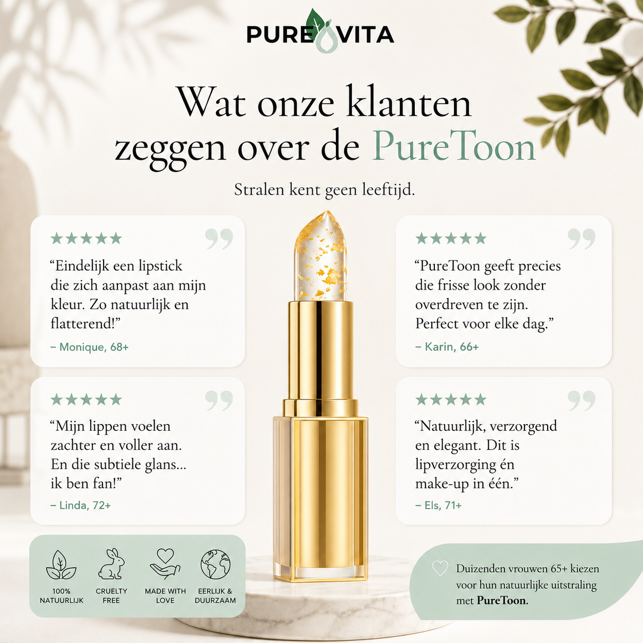 PureToon Lippenstift
